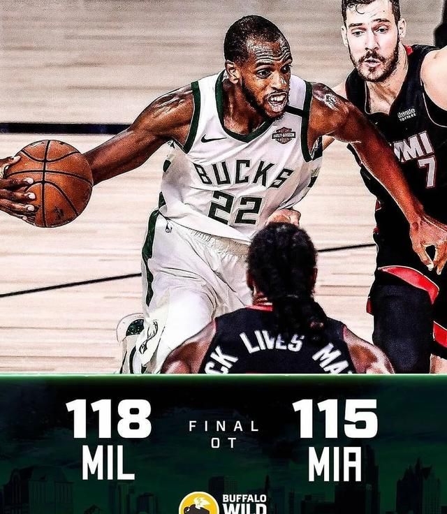 雄鹿避免横扫，拒绝痛失胜利